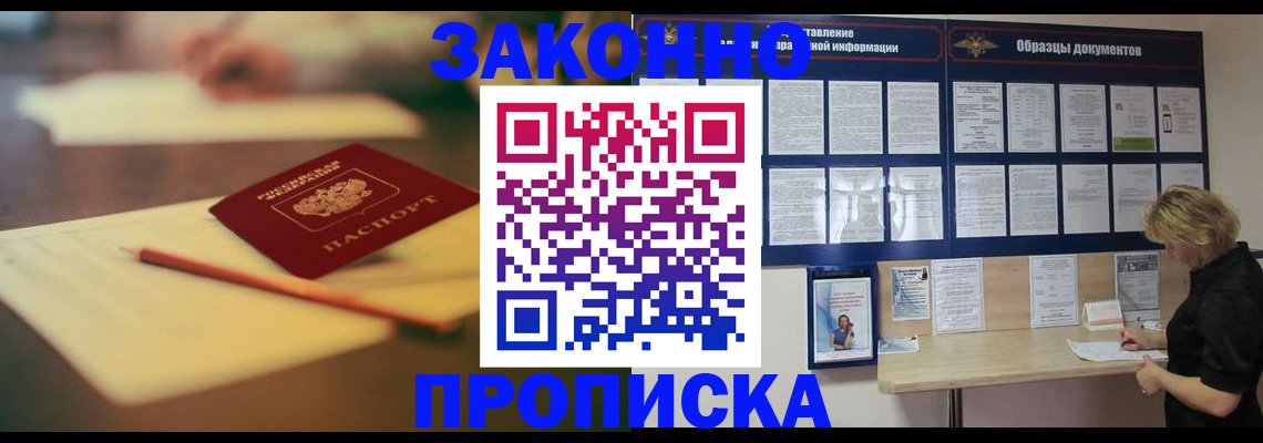 регистрация для школы в Краснокамске